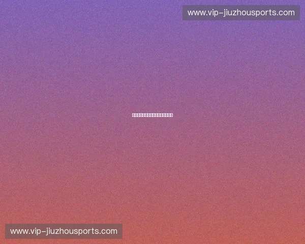 开云体育画中画：开启观赛的新维度